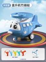 [Небесно-голубой] 1 самолет + 5 летающих тарелок + 2 светящиеся летающие тарелки.