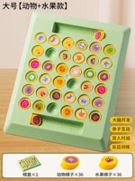 Большой [Животное + Фрукт] Переверните и соедините