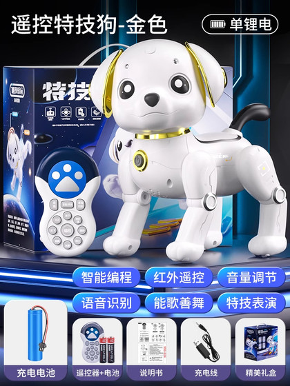 智能AI遥控机器狗儿童玩具益智男孩宝宝女电动走路会叫跳舞机器人
