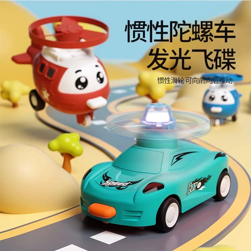 Дорожная игрушка, волчок, самолет для мальчиков и девочек, фрисби, стрекоза, антистресс