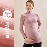 Фиолетовый фиолетовый (средний воротник плюс бархат) беременные и кормление топов