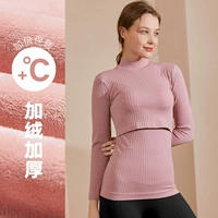 Утепленный послеродовой сливовый сок для кормящих грудью