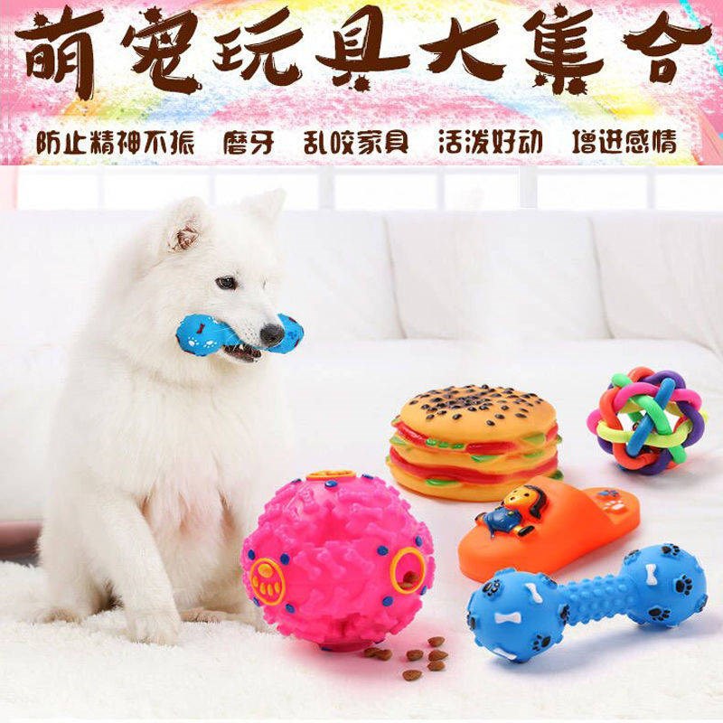 Chó đào tạo âm thanh đồ chơi chó mol que Teddy chó Golden Retriever vật nuôi cung cấp mèo chó đồ chơi bóng rò rỉ thực phẩm bóng - Mèo / Chó Đồ chơi đồ chơi chó