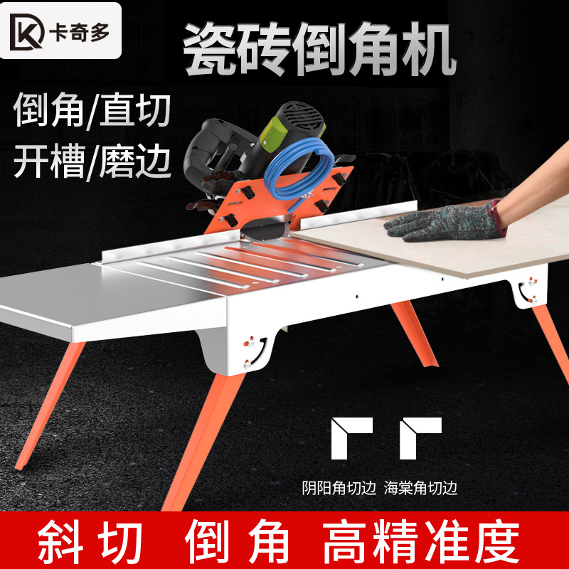 Kachduo tile Chamfering machine 45 degree chamferer high precision cutting machine dust-free desktop edging machine Chamfering artifact