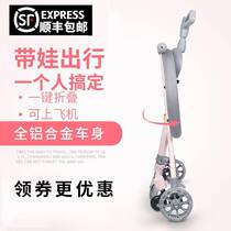 Childrens car single pole kid tour folding cart cute simple new portable wheel toddler baby boy
