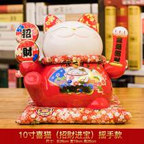 Red Savings Can New Recruitment Cat Stereo Manual Office Joe Moving Home Golden Welcome Small