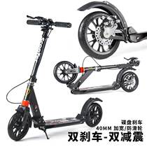 Scooter Adult Non-electric Adult Scooter Office Scooter Work Scooter Large Wheel Two Wheels Two Wheels Can Fold