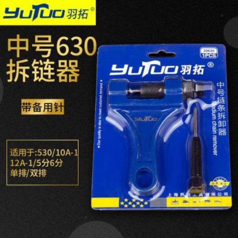 Custom down-trailblazer Osteotomy Reaper Harvesters Single Row Double Defecate Chain chain Bike Motorcycle Chain Demolition-Taobao