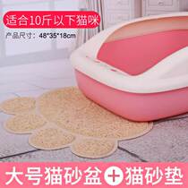 Cat sand basin outer splash full-half enclosed King-size cat toilet cat shit basin cat sand basin kitten full suite