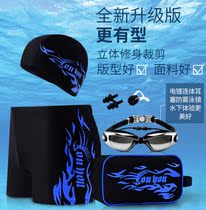 Male Swimsuit Pants Anti Awkward Flat Corner Fashion Spa Swimming Equipment Three Suits Anti-Fog Swimming Mirror Waterproof Silicone Cap