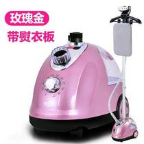  Flying Steam Hanging Bronzing Machine Home Iron Small Standing Hot Clothes Handheld Ironing Machine Electric Iron