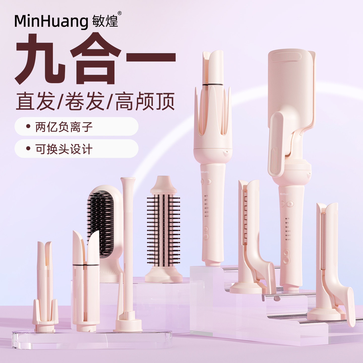Minhuang 32mm 全自動ヘアアイロン、怠け者必需品のストレートヘア用コーム、大きなウェーブ、3in1の大きなカール、マイナスイオン機能付き