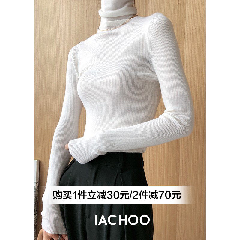 Iacoo non-pressure sweater Japanese island fine seamless integrated German Poplar yarn wool base shirt