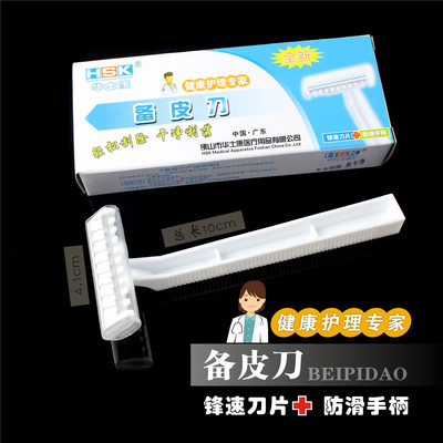 Huashikang Health Medical Preparation Skin Skin Gynecology Mures