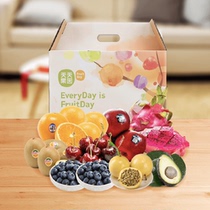 (Daily Orchard) 538 Type of fruit high-end gift box Jiapi Exotic Fruits Pleasant blueberry blueberries to make the car