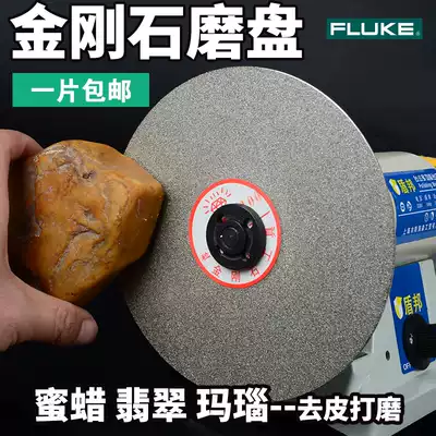6 inch 150mm jade grinding disc Diamond grinding wheel grinding disc Dense wax seal printing glass grinding disc Emerald agate grinding disc