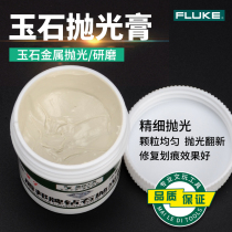 Mirror diamond grinding paste Beeswax jade jade agate amber metal mold scratch removal emery polishing paste