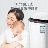 Автоматическое маленькое средство для стирки, антибактериальное детское нижнее белье для домашнего использования, полностью автоматический