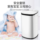 Французский JXG Baby Mini Parlemation Маленькая бытовая стерилизация Полностью автоматическая материнская и младенческая детская специальная мытья и сушка