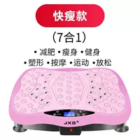 Основная смазка базы розовой