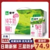 Товары от 蒙牛欧诺专卖店