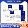 Товары от 蒙牛欧诺专卖店