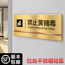 Stainless Steel Forbidden Yellow Poison Gambling Warning Signs Hotel Guesthouses Chess rooms Civilized Entertainment Cozy Tips Card Gambling Logo smoke-free stickers Forbidden Drug Sign KTV Billboard Custom