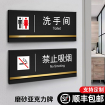 Acrylic mens and womens bathroom logo signs Creative toilet Toilet Signs signs doorplates Custom Indoor lifts Do not ban smoking Tips Cue Cards Logo Signage Signs Sticker Warning Signs