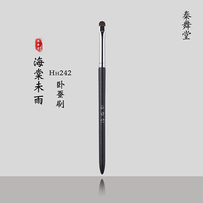 The details of the Haitang Weiyu Hh242 bed brush are decorated with small horsehair as a makeup brush