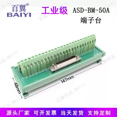 Delta ASDA-A2 A3 AB series servo drive CN1 terminal block ASD-BM-50A