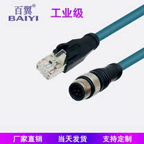 Compatible Cognex Cognex CCB-84901-1002-02 1003-05 1004-10 1005-15