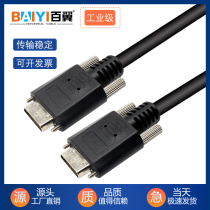 CameraLink cable industrial camera connection cable SDR SDR26P small head data cable with screw