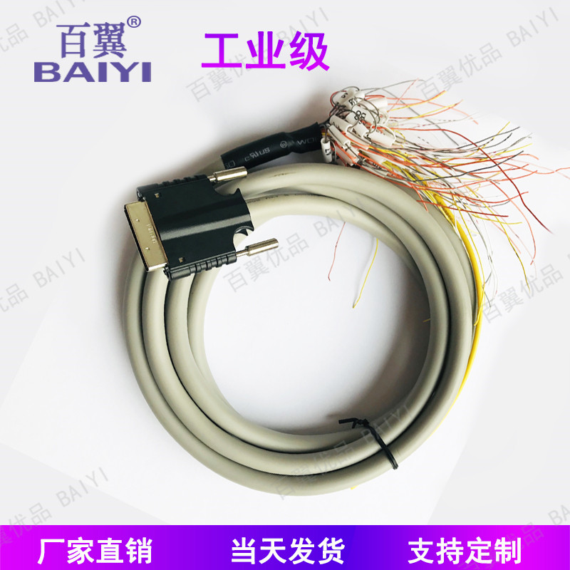 FZ-VP OMRON Industrial Camera Vision Cable Manufacturer Direct Selling