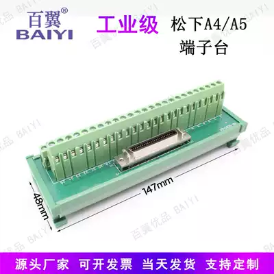 Panasonic A4 A5 series servo drive CN X5 X4 50p terminal block