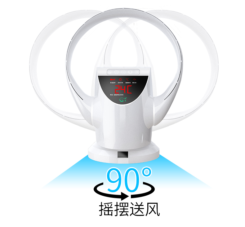 胤帆 无叶柔风 遥控台壁两用电风扇 空气循环扇 图21