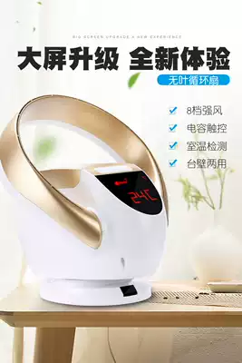 Yinfan electric living room remote control Gale floor fan household dormitory silent timing vertical desktop turn page electric fan