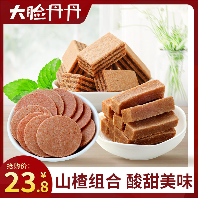 Hawthorn Strip Slices Burger Dry Hawthorn Combinations 1500g Hawthorn Dry Packets Loaded Fruits Candied Fruits