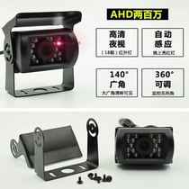 Square AHD coaxial HD video recorder dedicated camera infrared night vision truck reversing Image bus monitoring