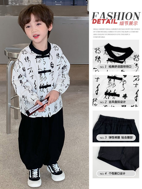 Boys' Hanfu 2026 Chinese Style Baby Boy Spring and Autumn Children's New Chinese Style High-End Kindergarten Performance Costume for Mid-Autumn Festival