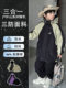 Boys' Jacket Spring and Autumn 2026 New Three-In-One Outdoor Children's Autumn Windproof Winter Top Trendy