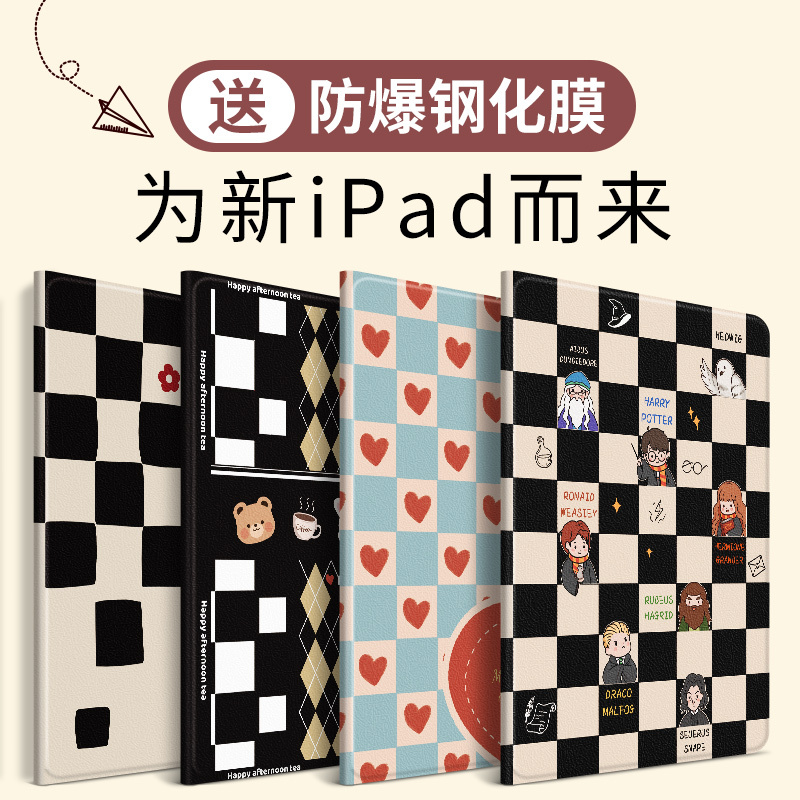 Suitable for Apple Tablet iPad Protective Case 2021 New Model 9 Ninth Generation Air2 Protective Shell Mini6 Soft Silicone 10.2 with Pen Slot Pro11 Full Edge Protection 11 Inches 9.7 Anti-Fall 3 Mini542