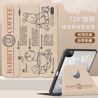 【Кофе для кролика [черный]】 Хороший черный ★ Трехфузовый слот с ручкой ★ 720 ° вращание ★ Антизинг-акрил