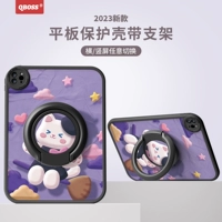 Таблетка Little Fat Girl Band (черная)-Стальная пленка, защищенная от Tmall-Sending.