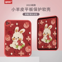 Таблетка Fat Girl Single (красная)-стальная пленка, защищенная от кролика