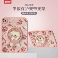 Таблетка Little Fat Girl Band (розовая)-роскошная любовь, защищенная от взрыва, стальная пленка, защищенная от кролика