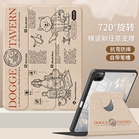 [Dog Tavern [Black]] Престижный черный ★ Трехкратный слот для ручки с типом ★ Вращение 720 ° ★ Антиизирующий акрил