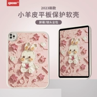 Таблетка маленькая толстая девочка сингл (белая)-роскошная любовь, защищенная от взрыва, стальная пленка, защищенная от кролика