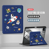 Вращающаяся книга 360 ° Принесите Глот [Астронавт] С уважением к черному | Утолщенное анти -зажигающее взрывооборудование -Стальная пленка