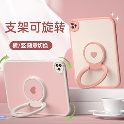 브래킷이있는 iPad 보호 케이스는 360 회전 할 수 있습니다