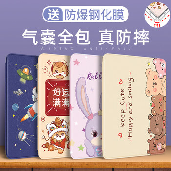 Suitable for Huawei Matepad 115S Protective Case, Matepad Se11 Tablet Case, 2025 New Model Air 12inch, Pad11 Soft Light Version 10.4 Full Coverage, Mini Honor 10/8 Anti-Drop 2023